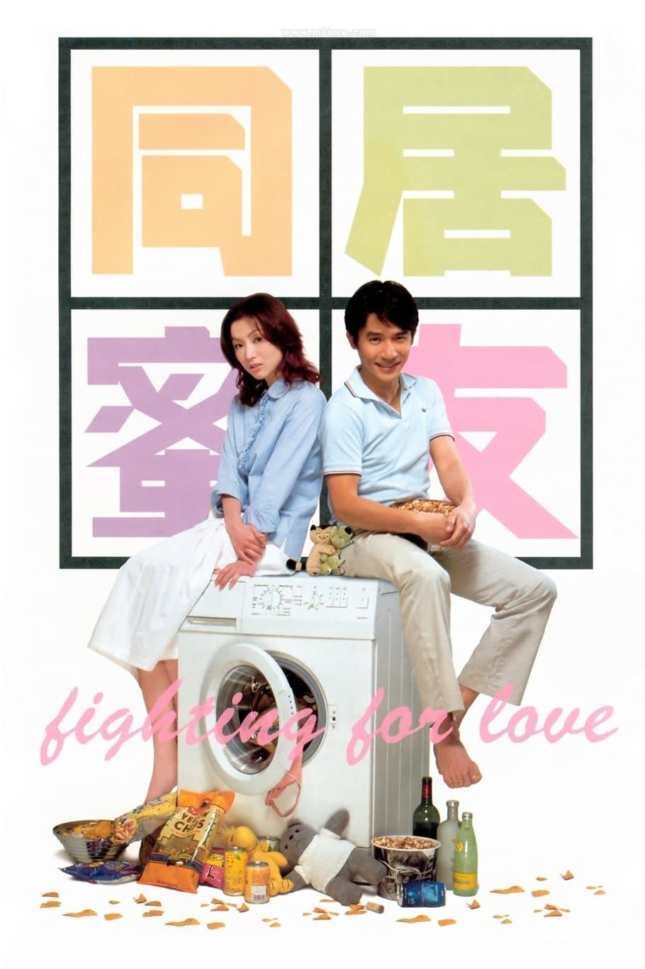 Fighting for Love full movie