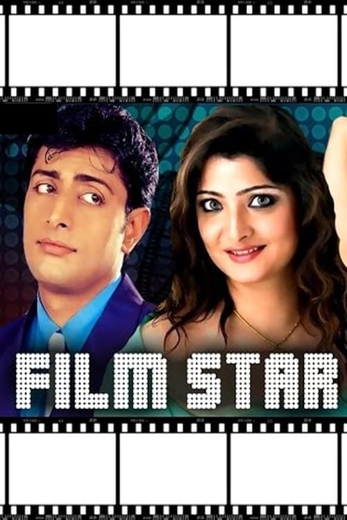 Film Star full movie