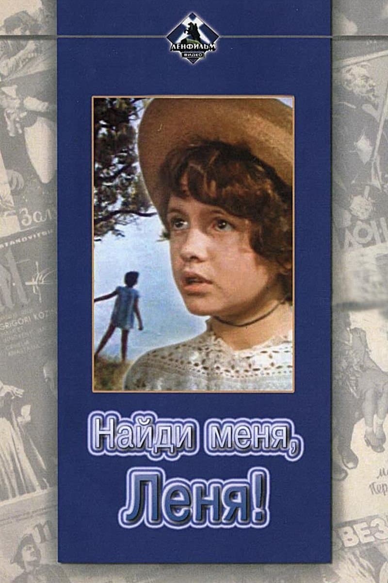 Find Me, Lenya! full movie
