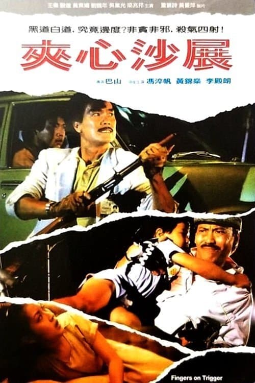 Finger on Trigger full movie
