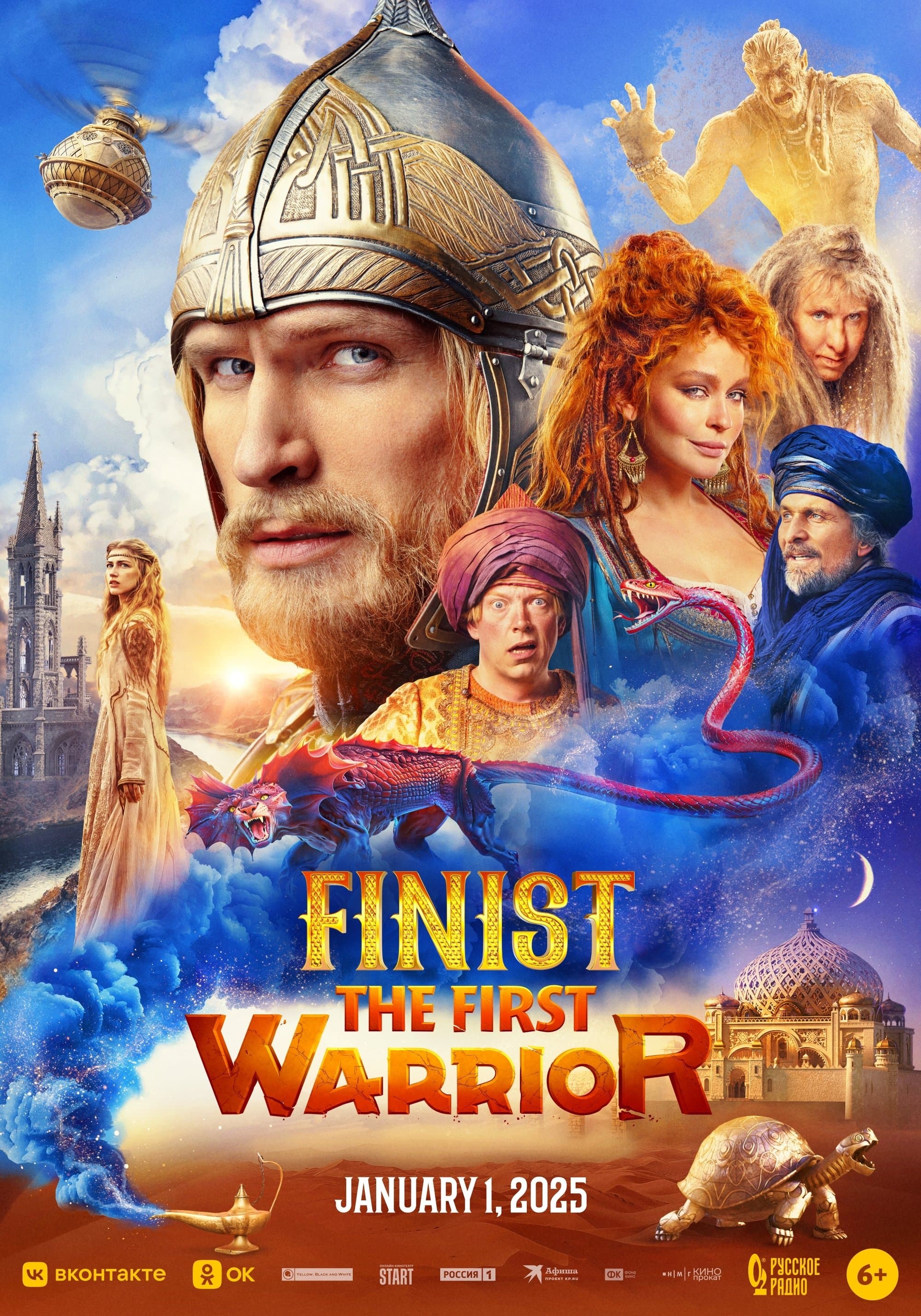 Finist. The First Warrior full movie