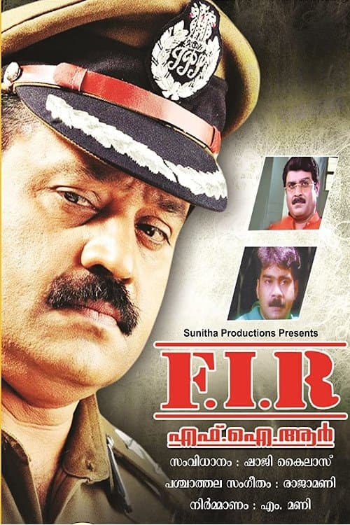 F.I.R. full movie