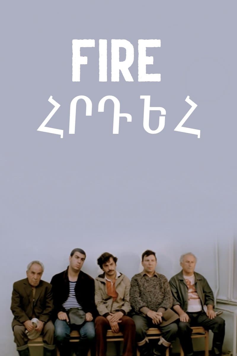 Fire full movie