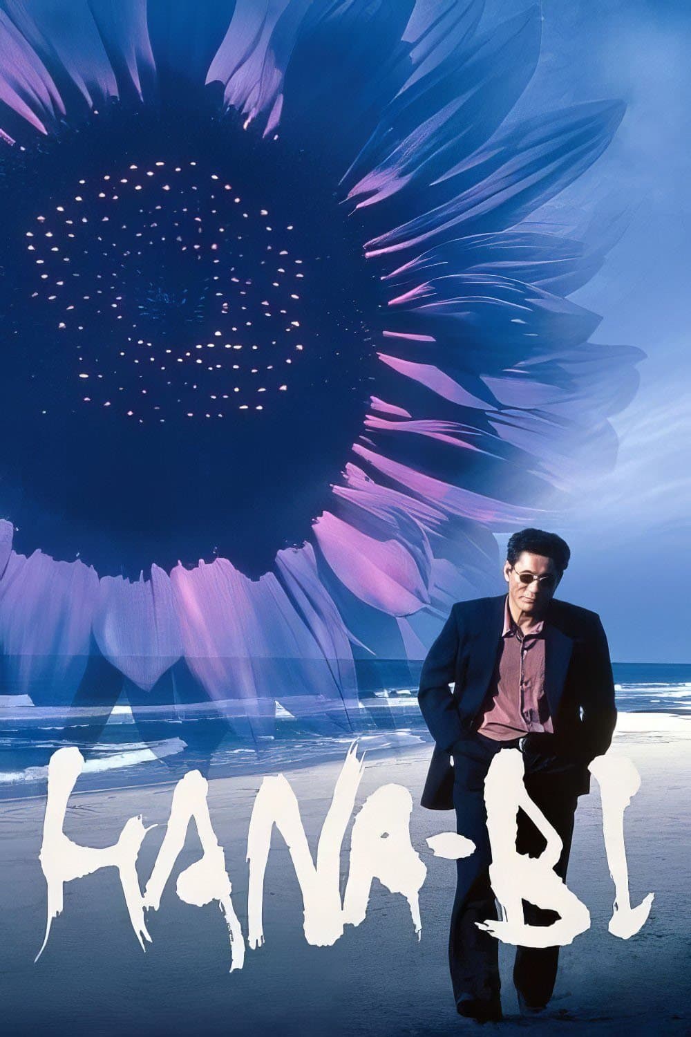 Fireworks full movie