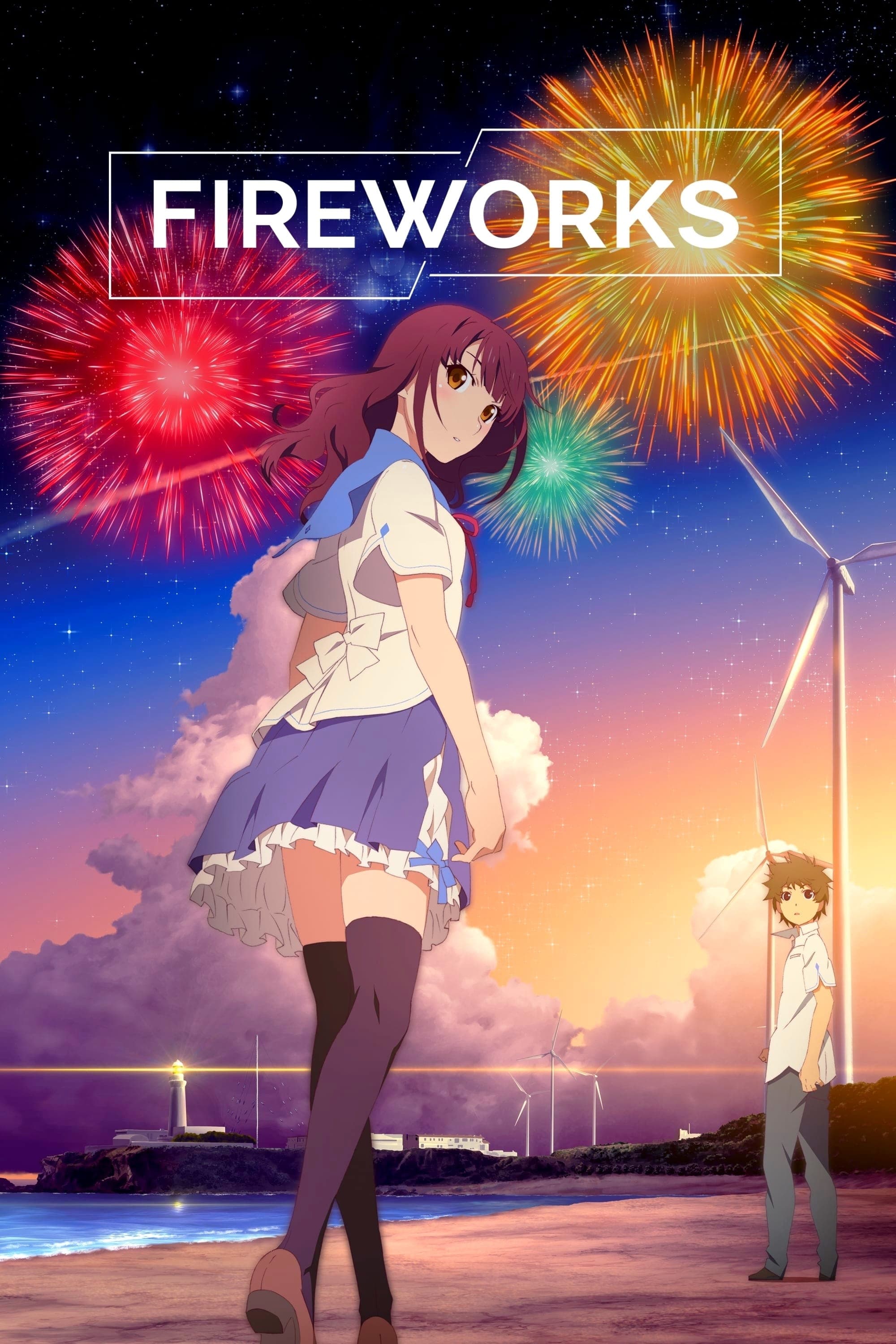 Fireworks full movie