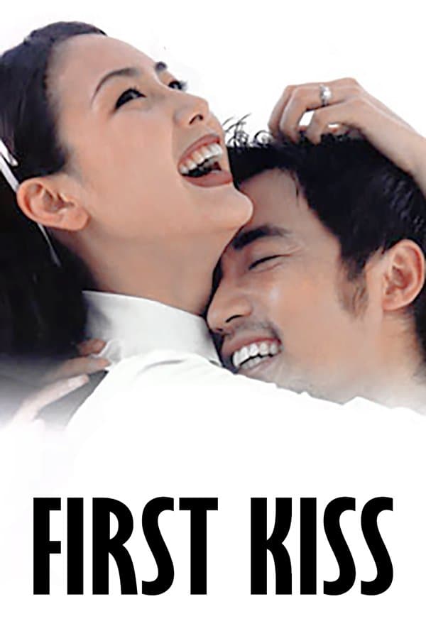 First Kiss full movie