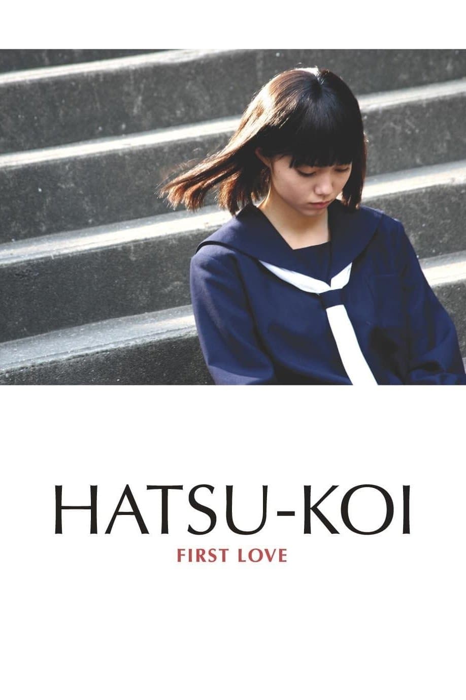 First Love full movie