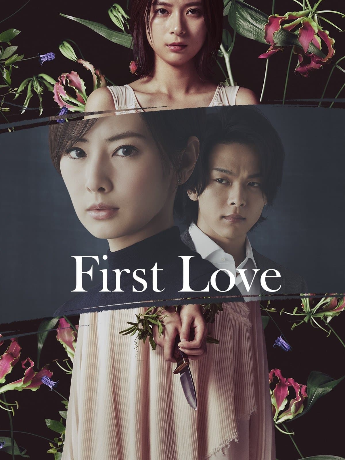 First Love full movie