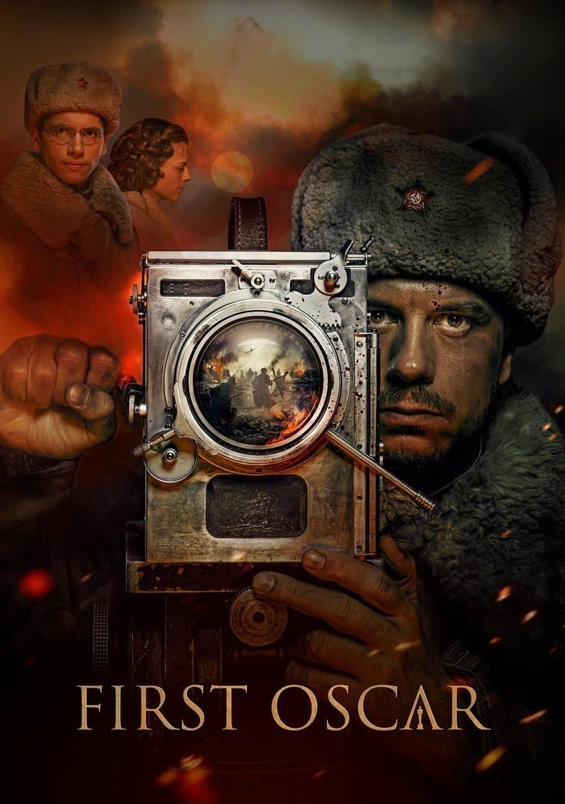 First Oscar full movie