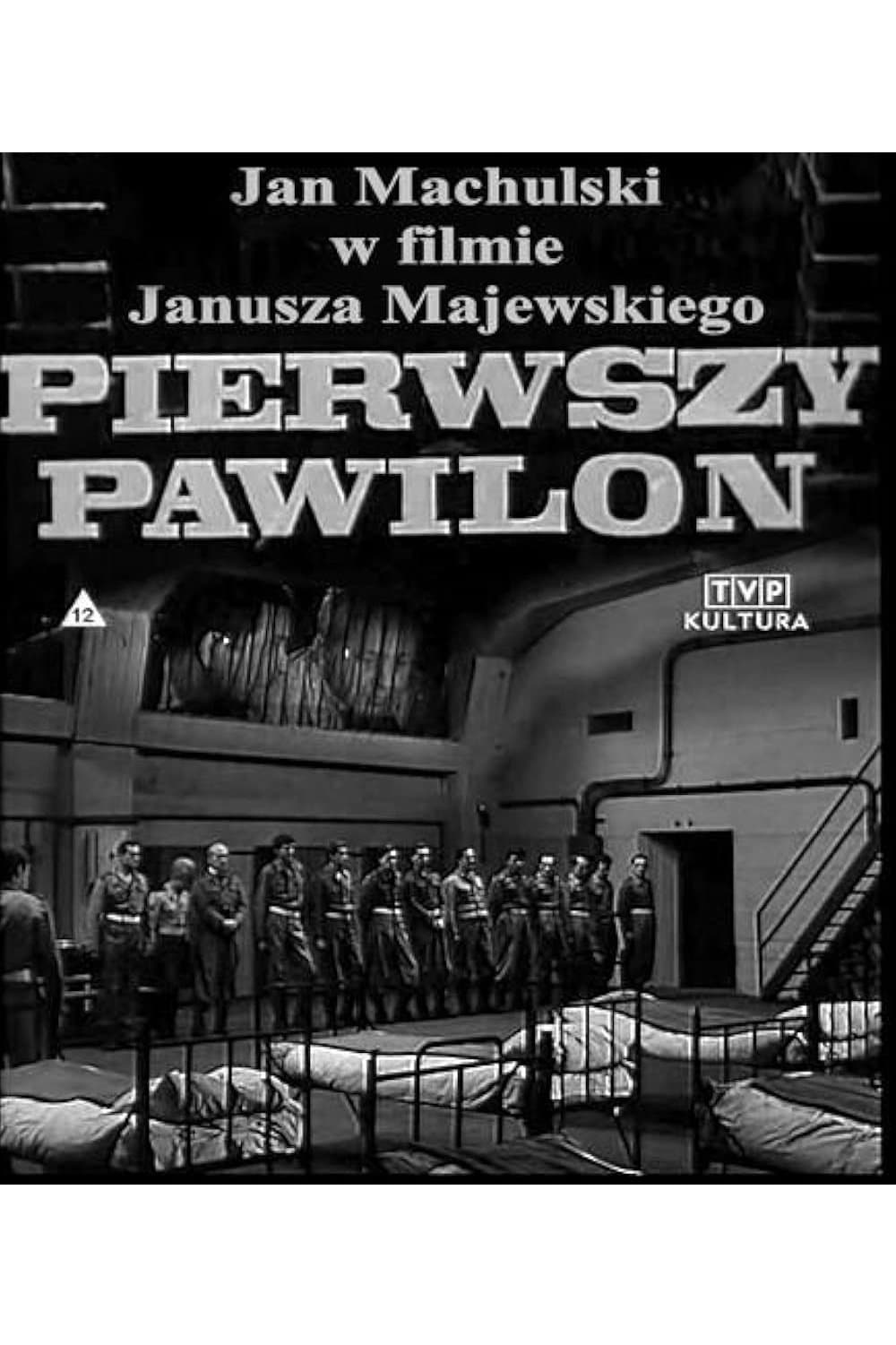 First Pavilion full movie