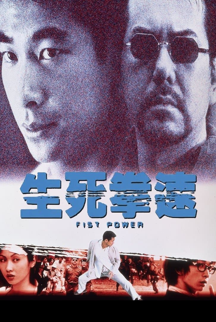 Fist Power full movie