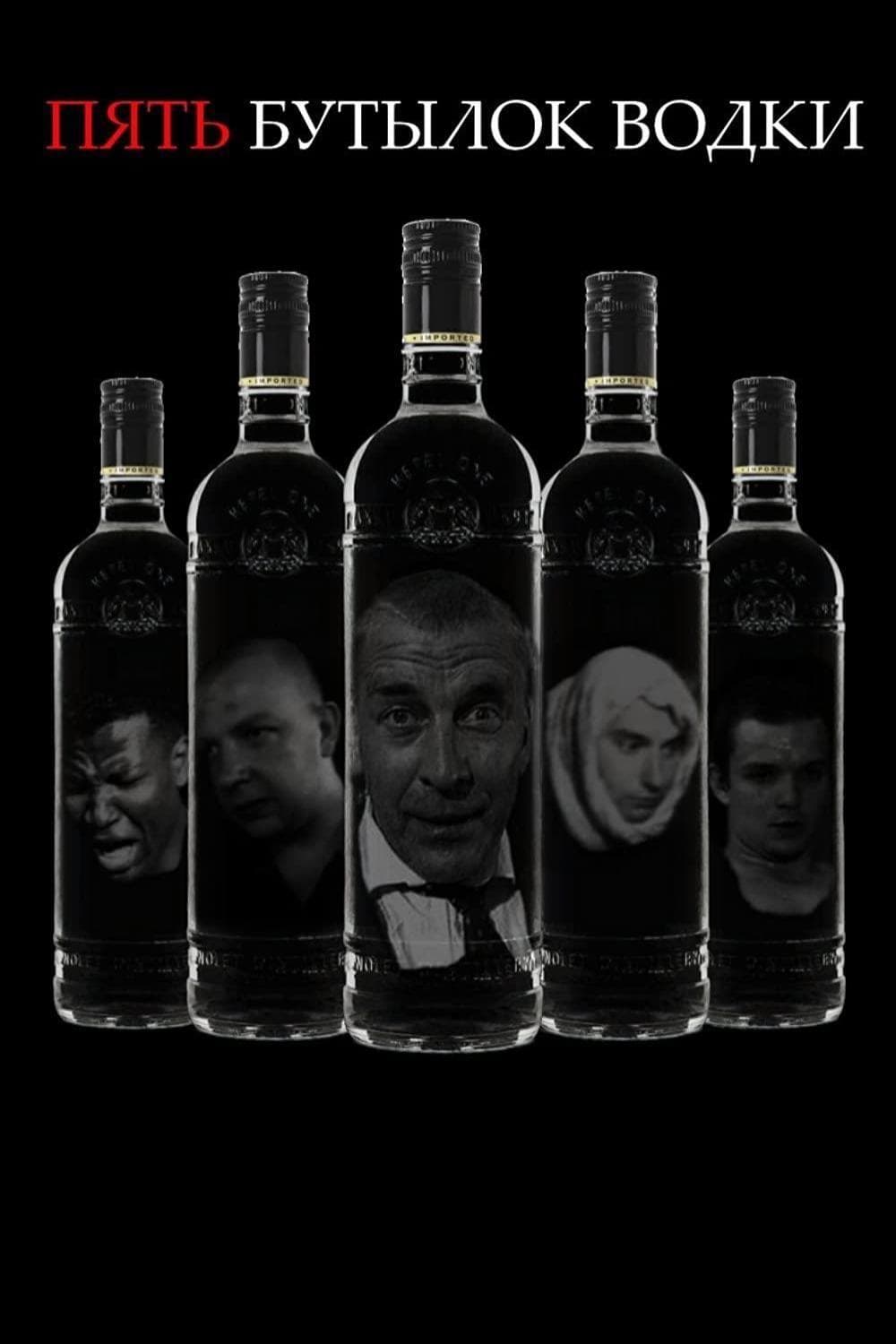 Five Bottles of Vodka full movie