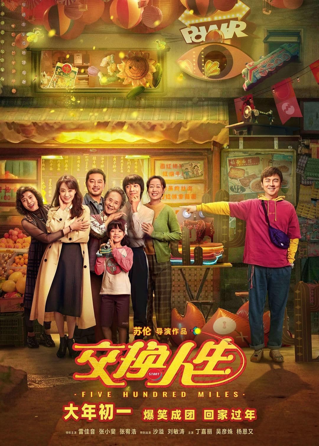Five Hundred Miles full movie