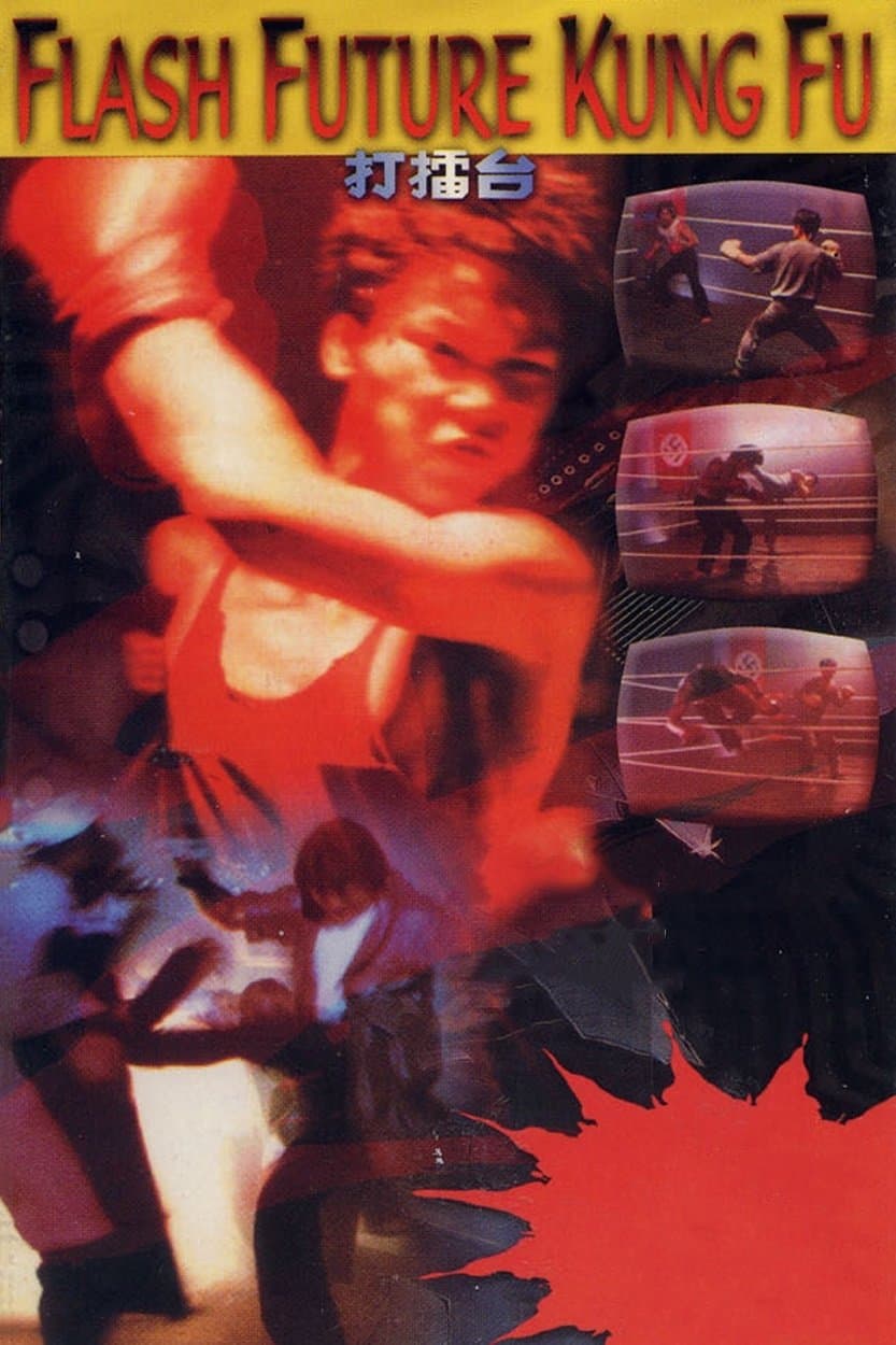 Flash Future Kung Fu full movie