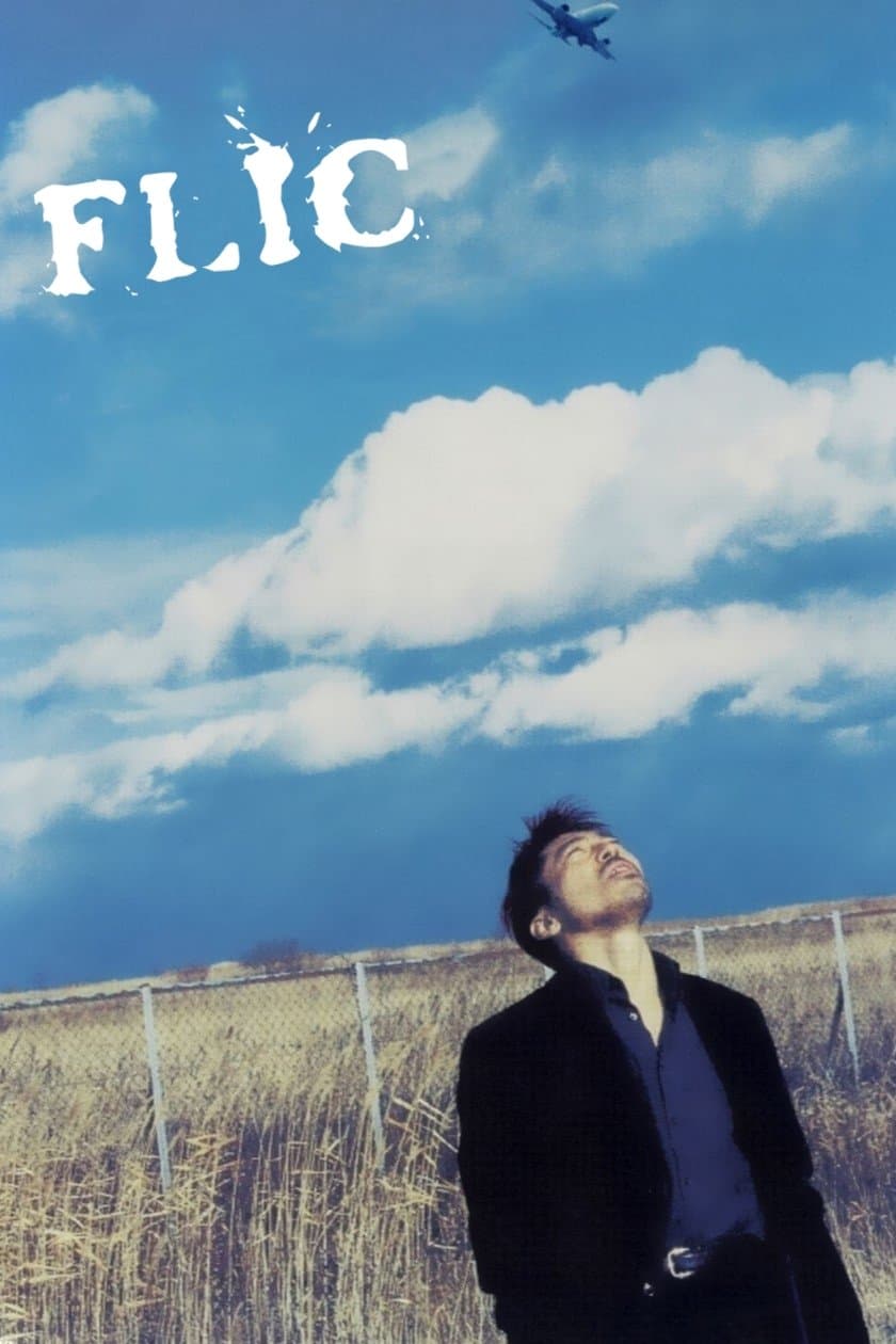 Flic full movie