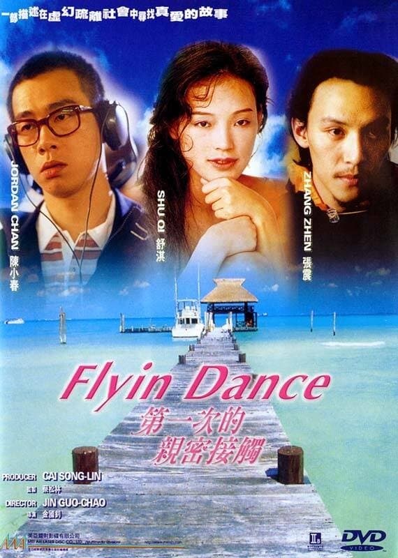 Flyin' Dance full movie