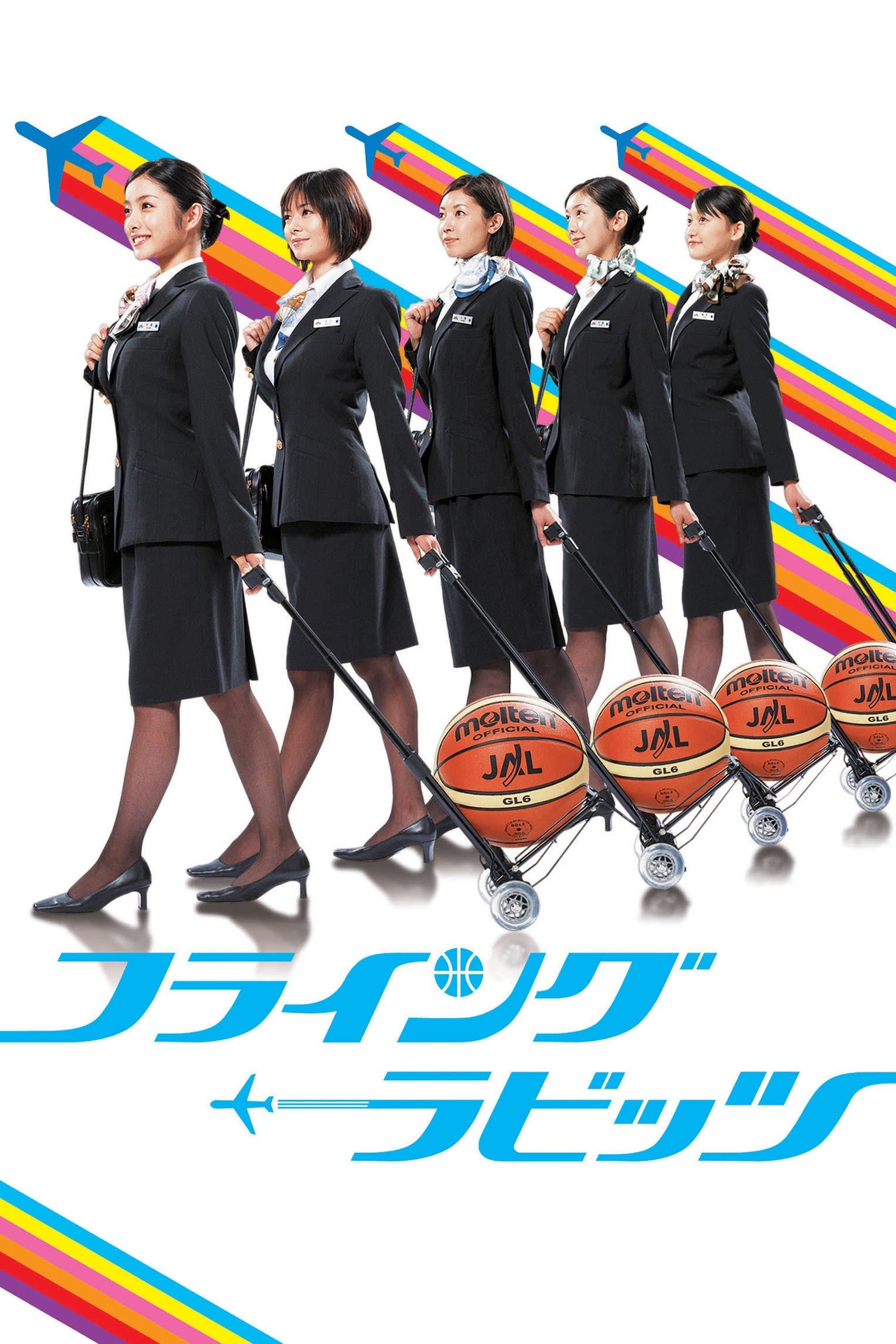 Flying Rabbits full movie