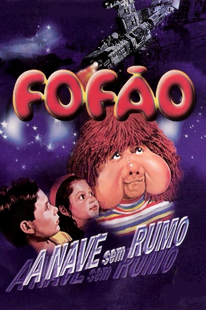 Fofão - A Nave sem Rumo full movie