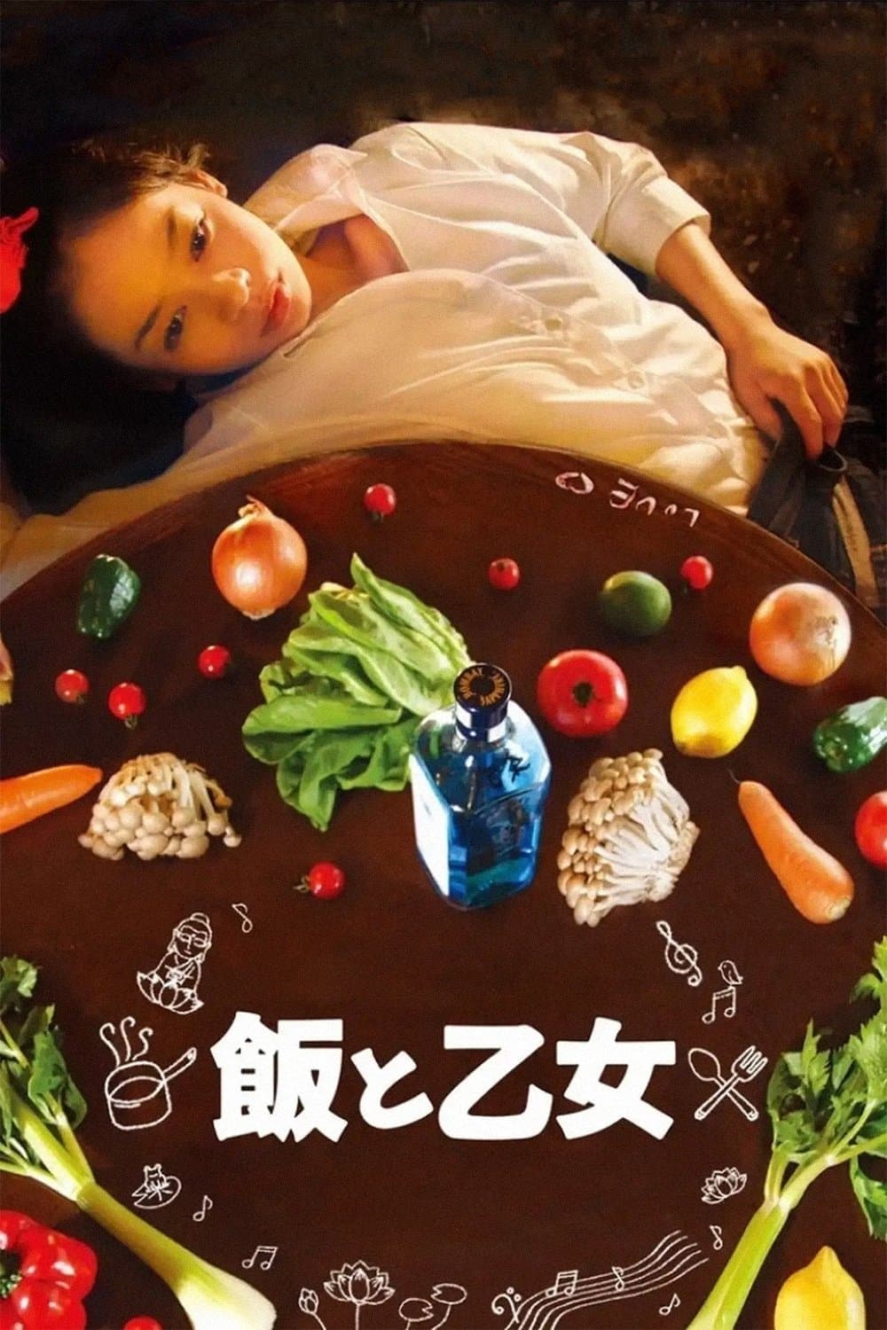 Food and the Maiden full movie