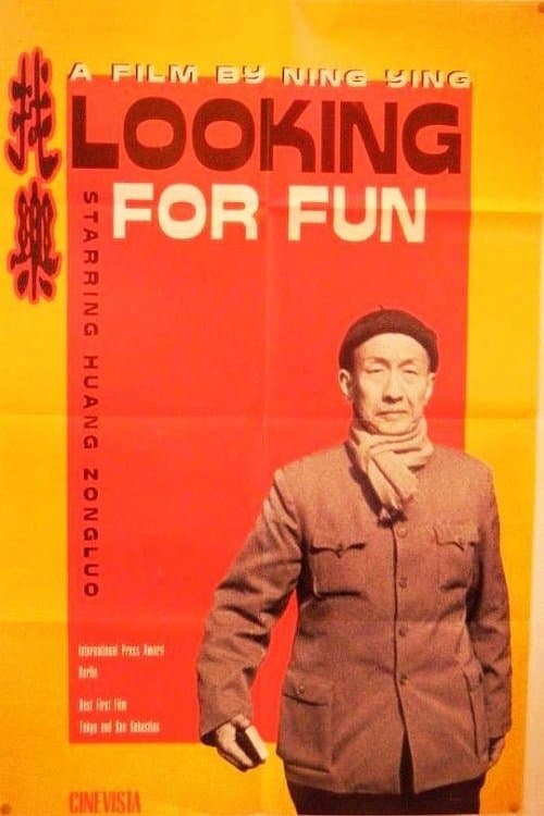 For Fun full movie