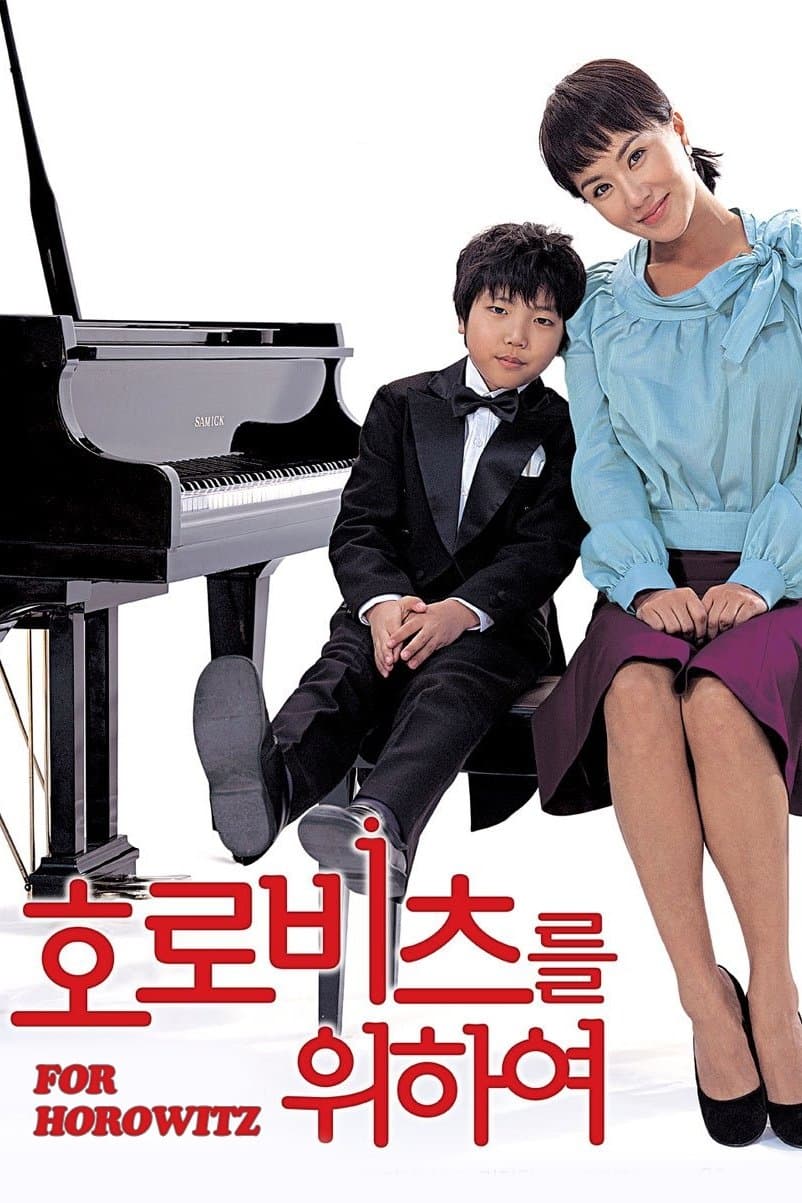 For Horowitz full movie