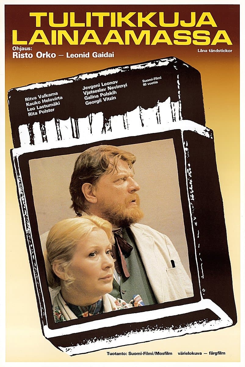 For the Matches full movie