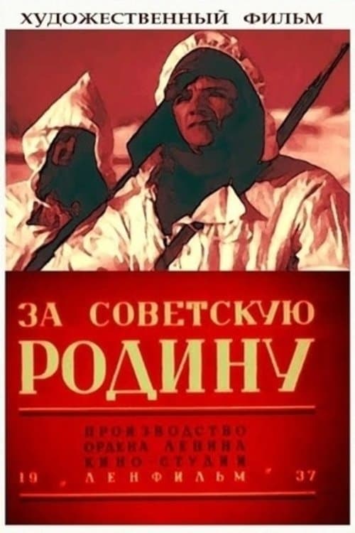 For the Soviet Motherland full movie