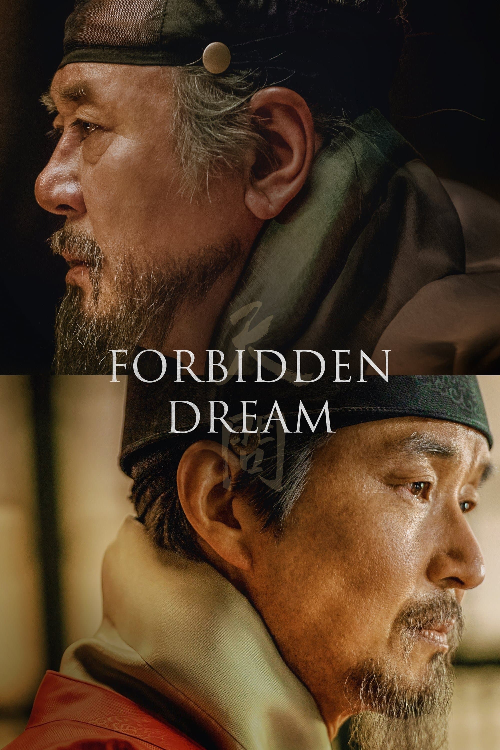 Forbidden Dream full movie