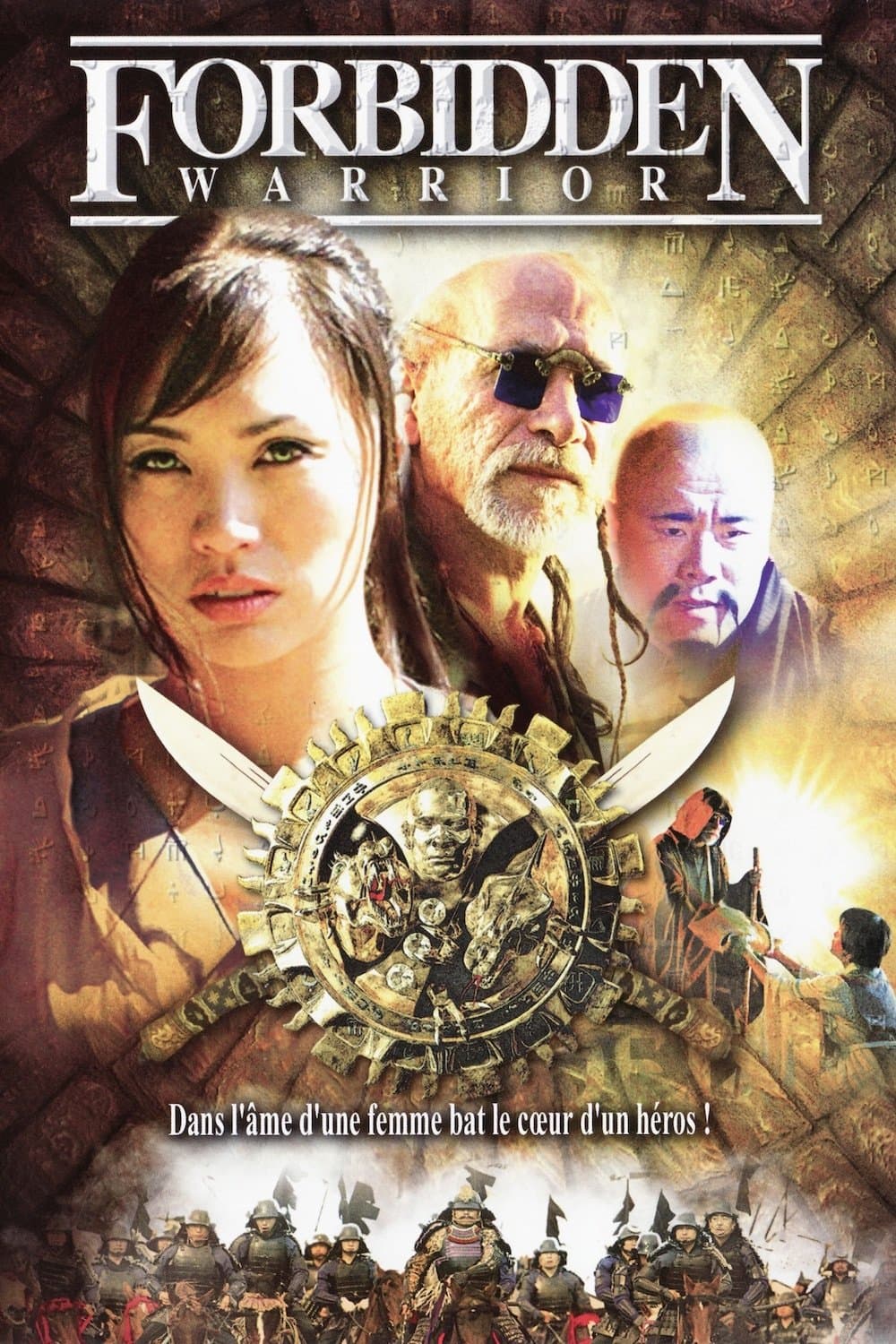 Forbidden Warrior full movie