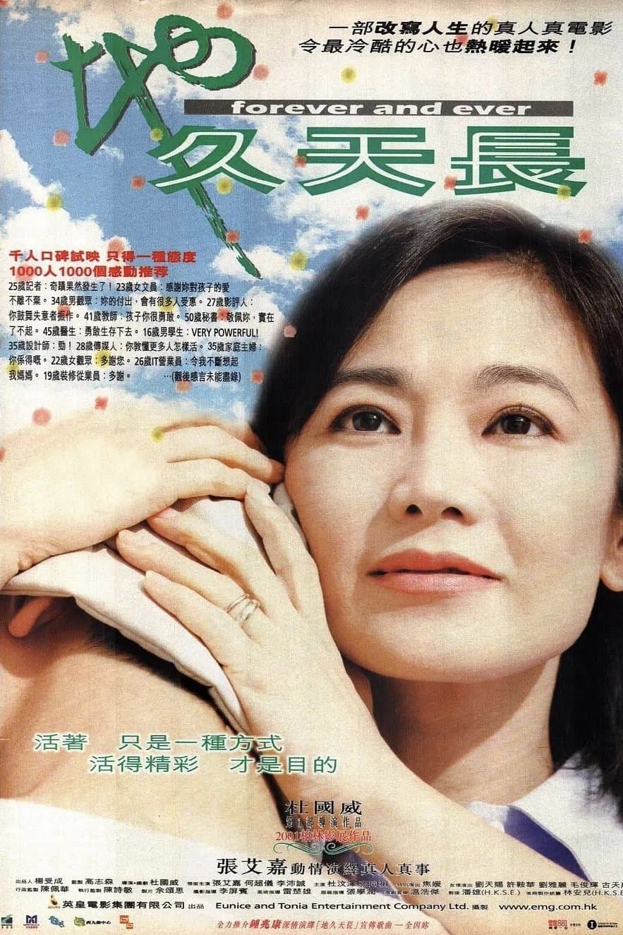 Forever and Ever full movie