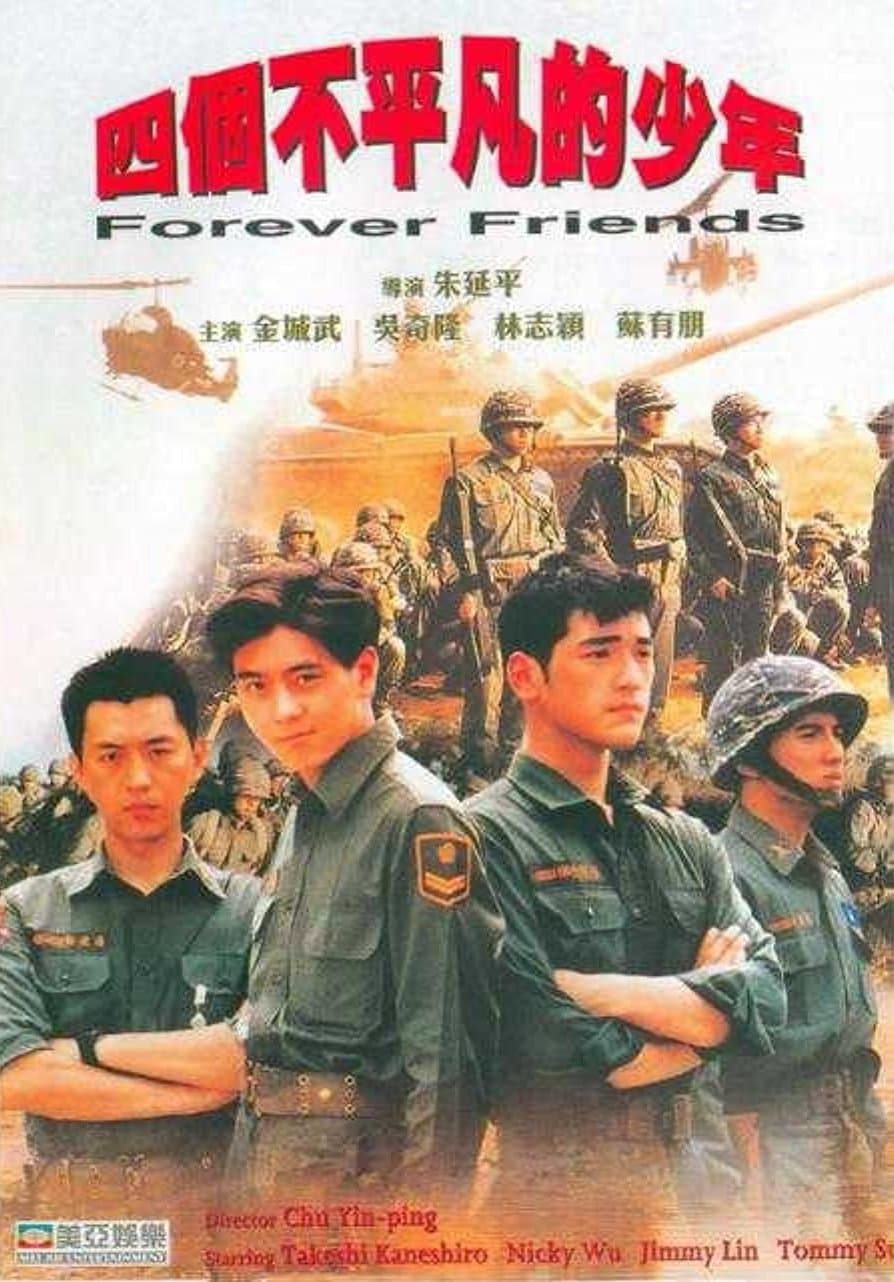 Forever Friends full movie