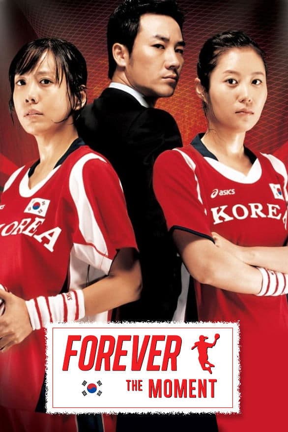 Forever the Moment full movie