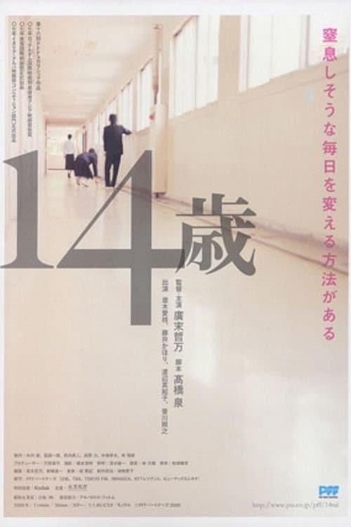 Fourteen full movie