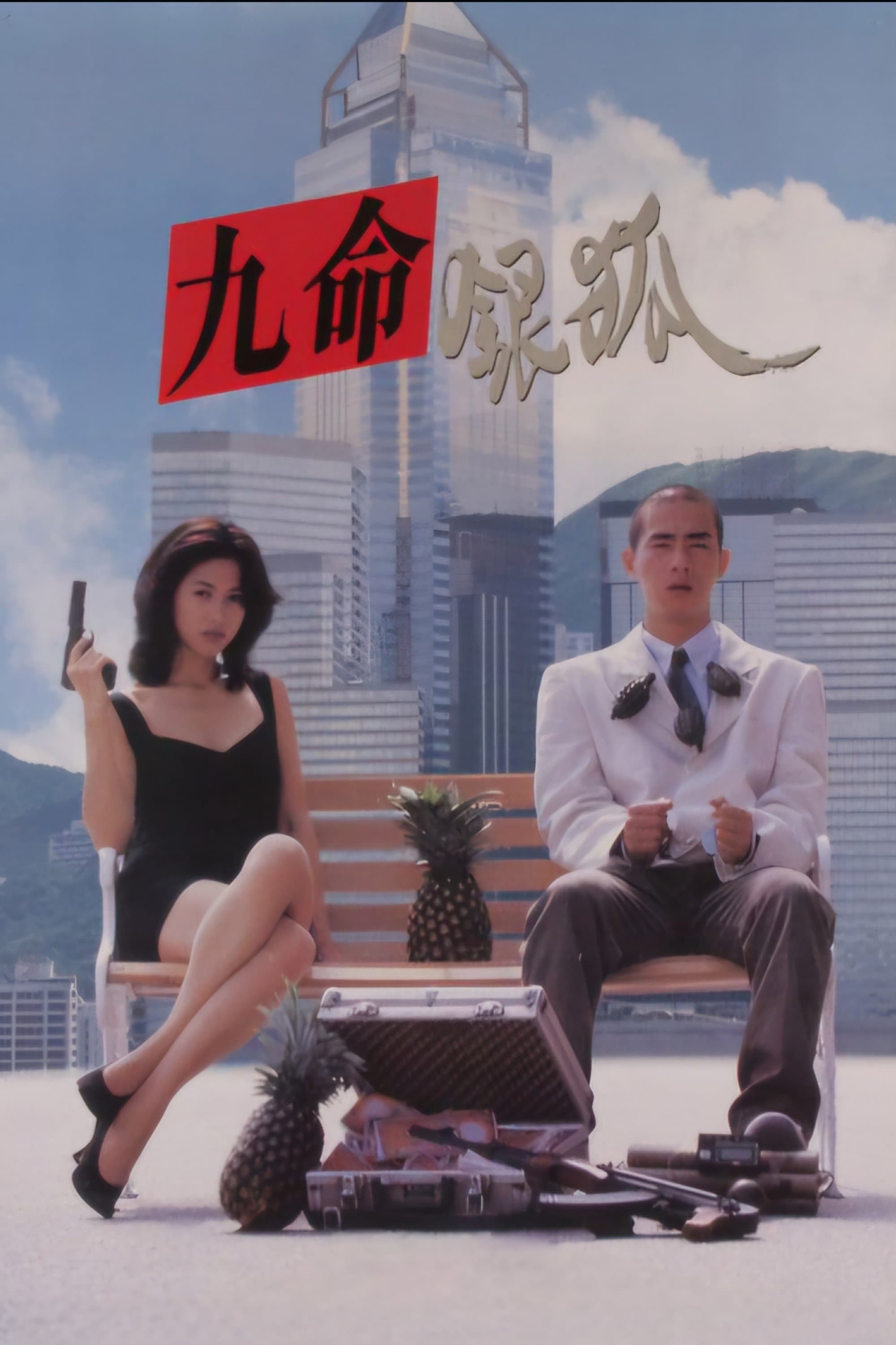 Fox Hunter full movie