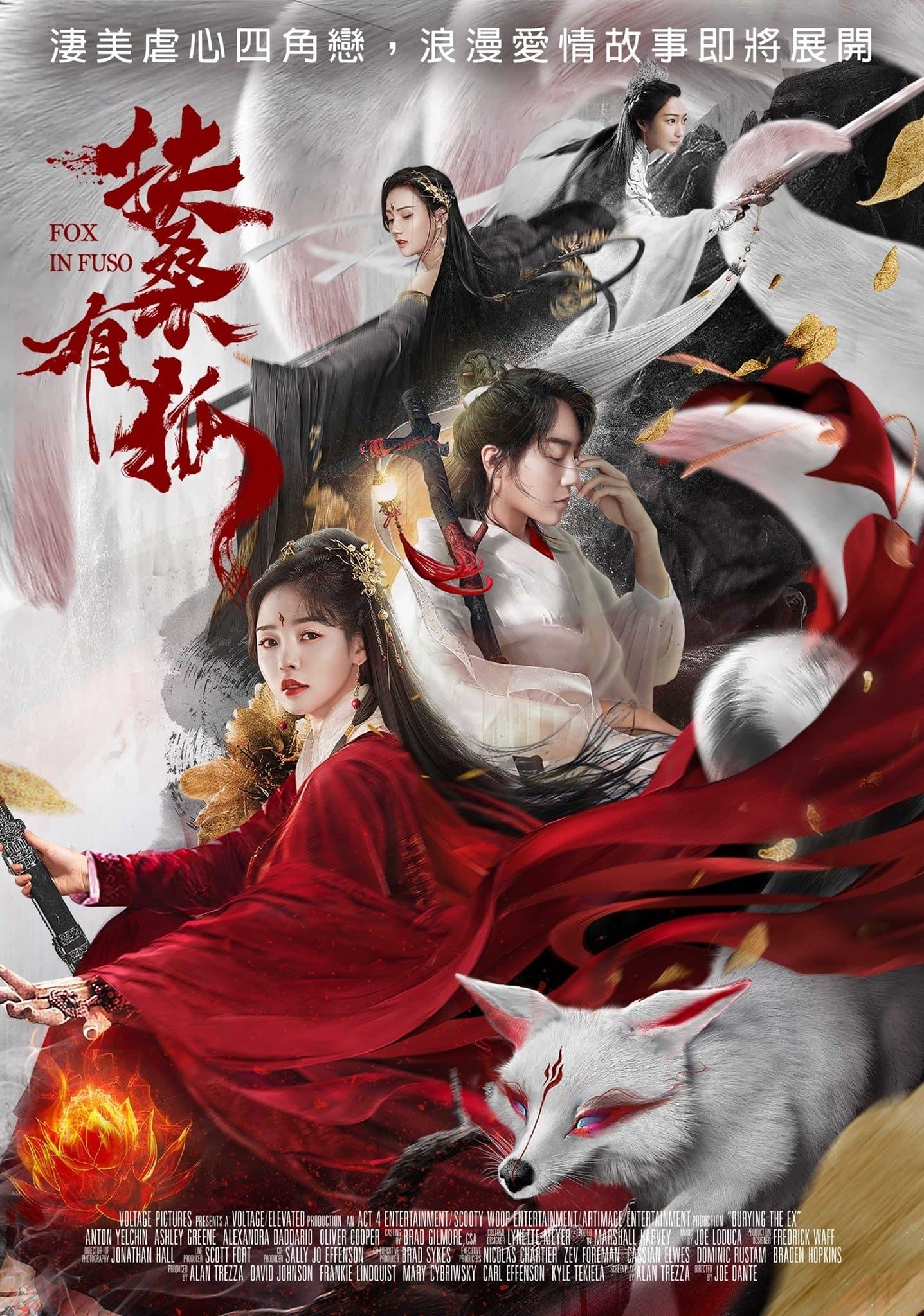 Fox in Fuso full movie