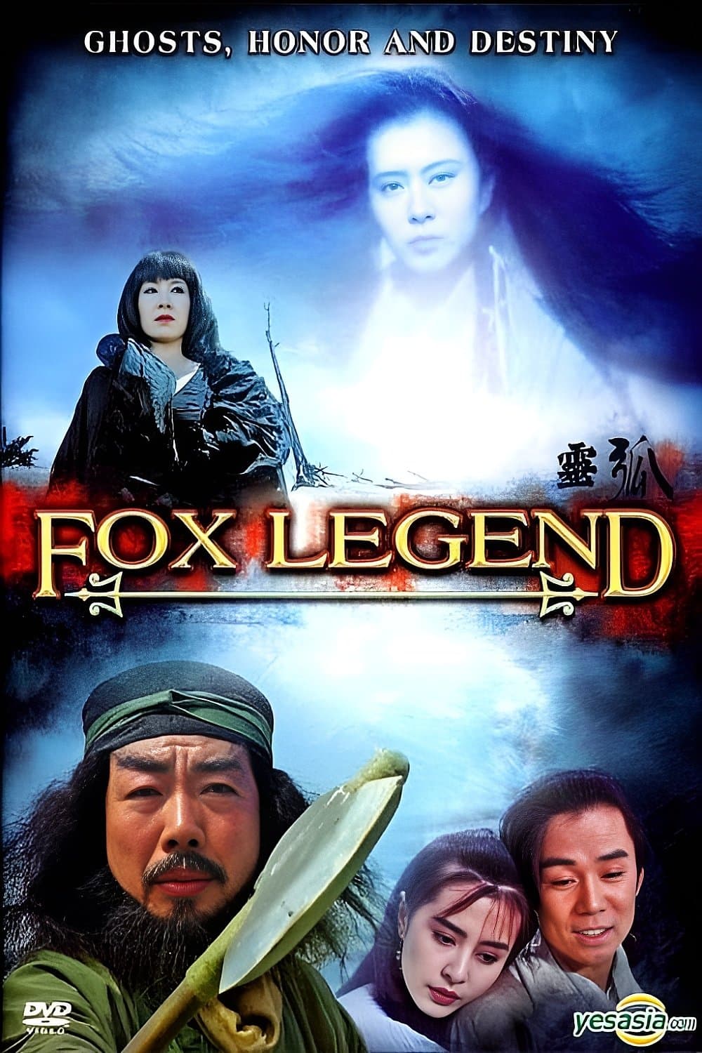 Fox Legend full movie