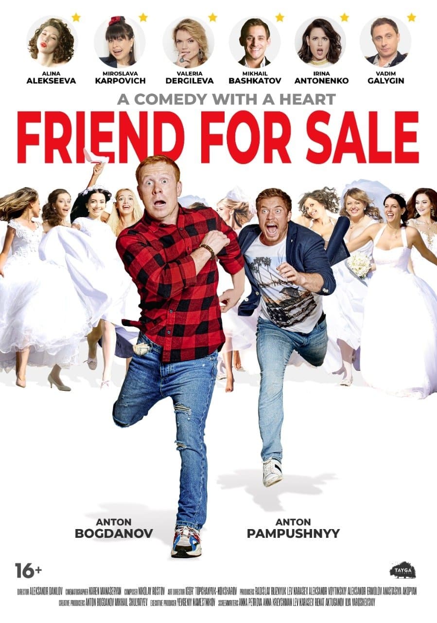 Friend for Sale full movie