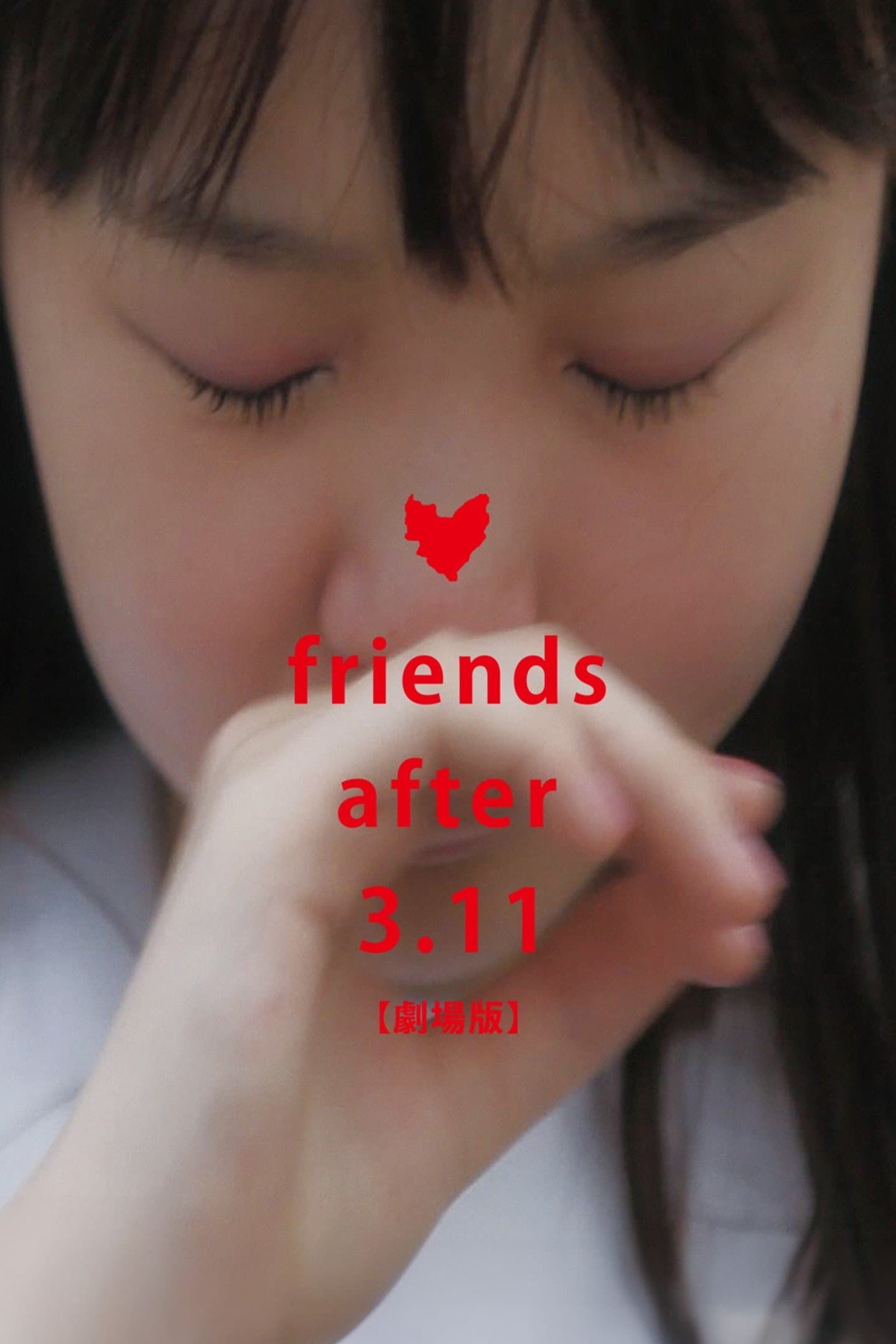 Friends After 3.11 full movie
