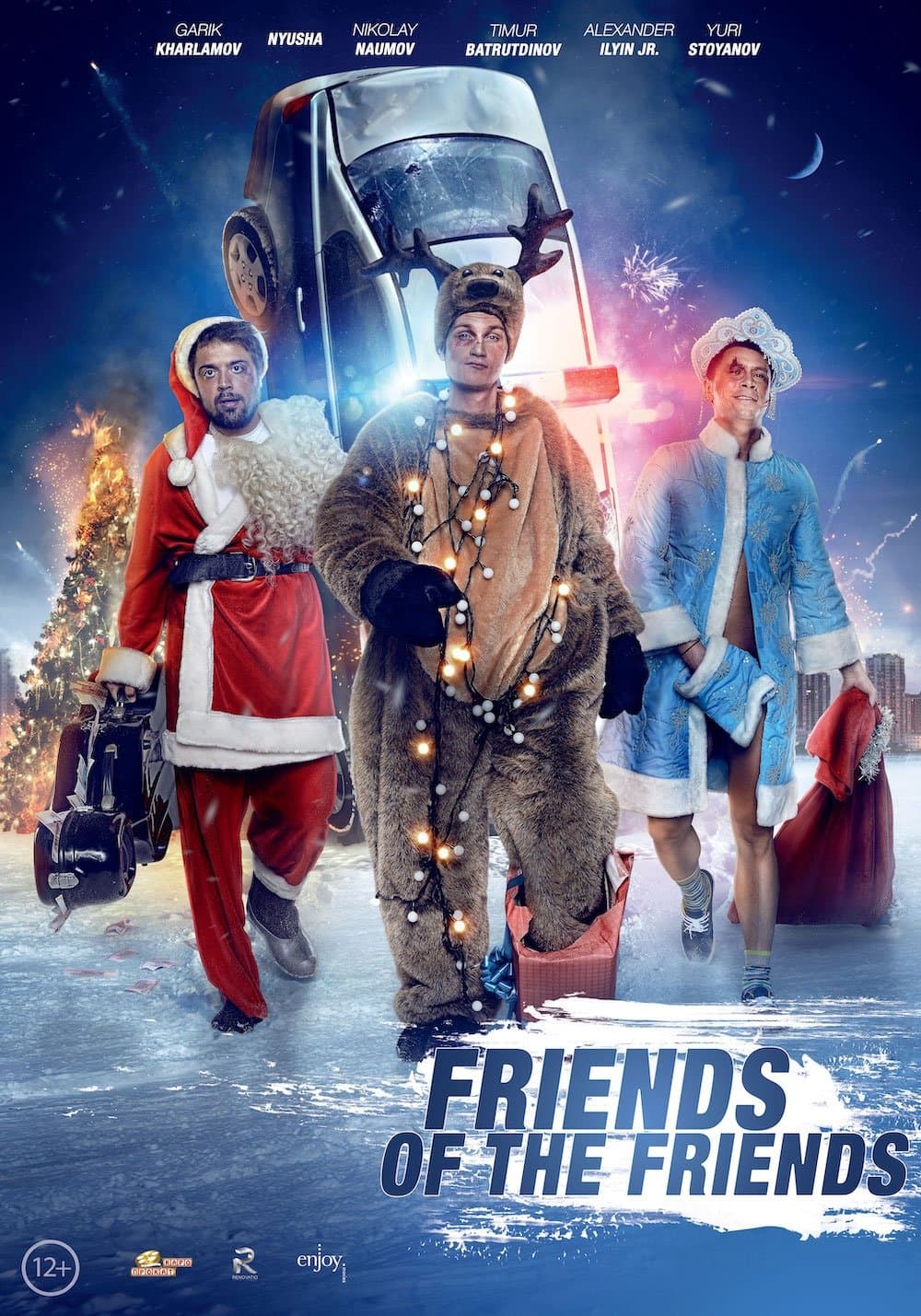Friends of Friends full movie