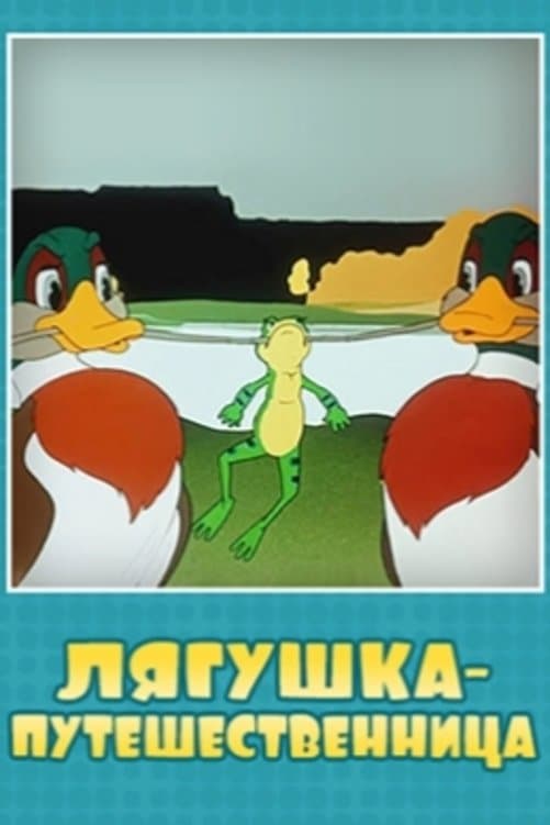 Frog the Traveller full movie
