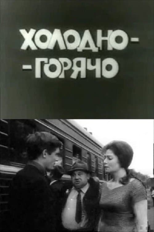 From Cold to Warm full movie
