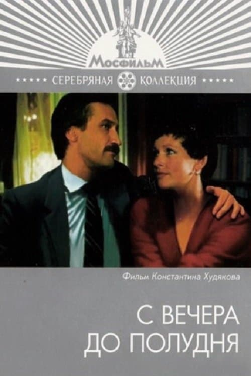 From Evening to Noon full movie