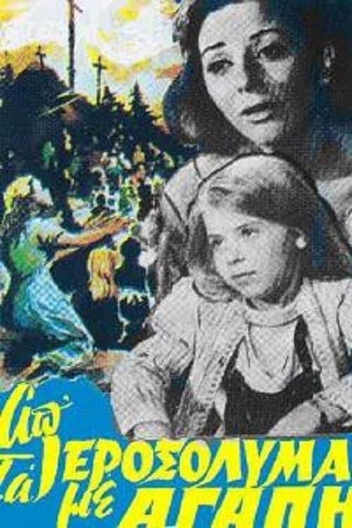 From Jerusalem with love full movie