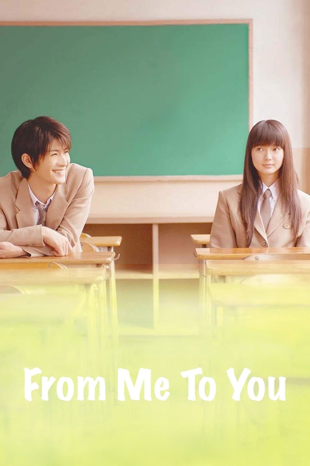 From Me to You full movie