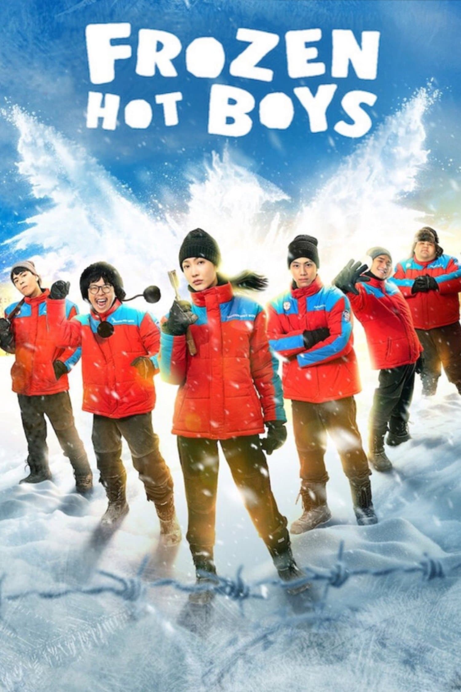 Frozen Hot Boys full movie