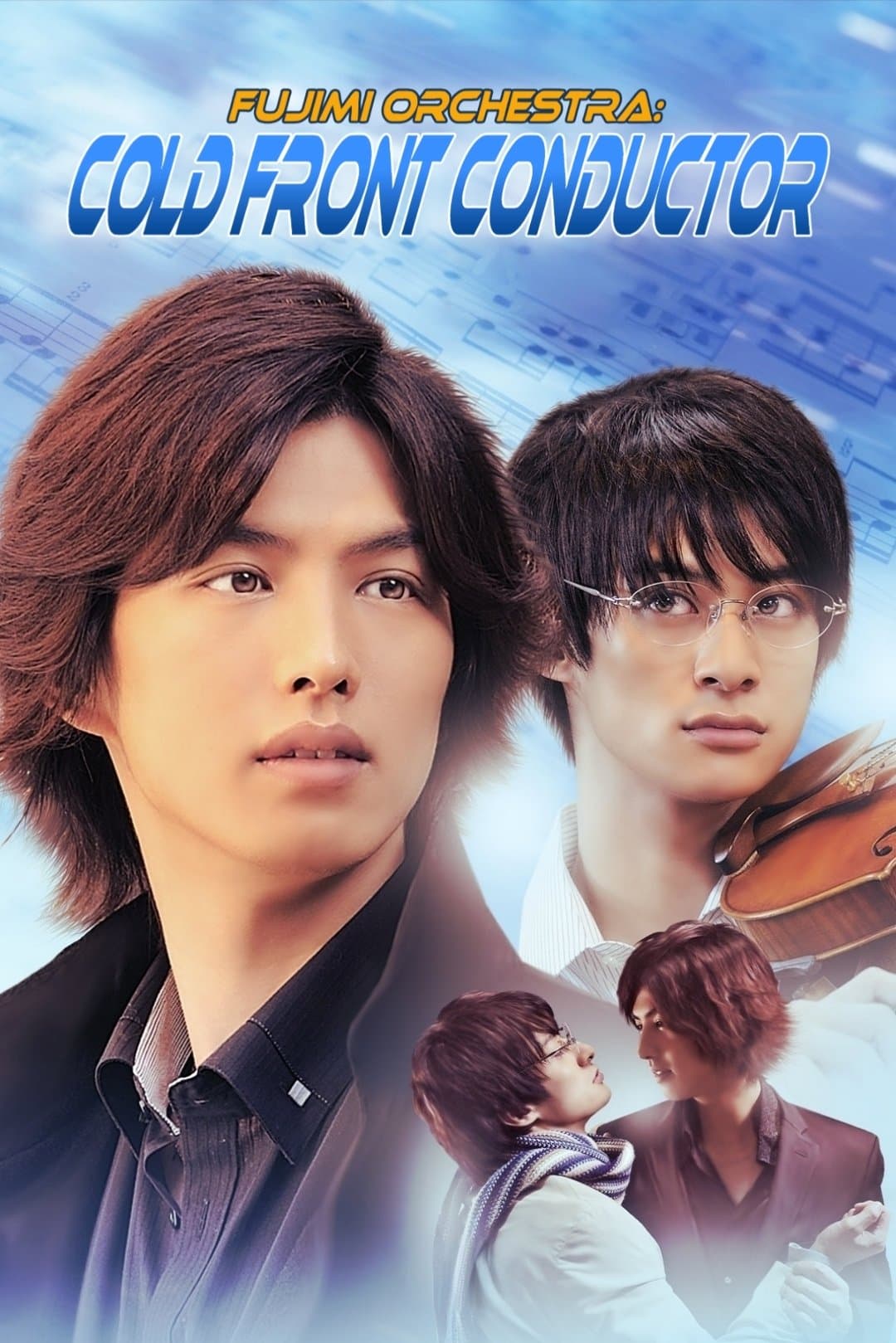 Fujimi Orchestra: Cold Front Conductor full movie