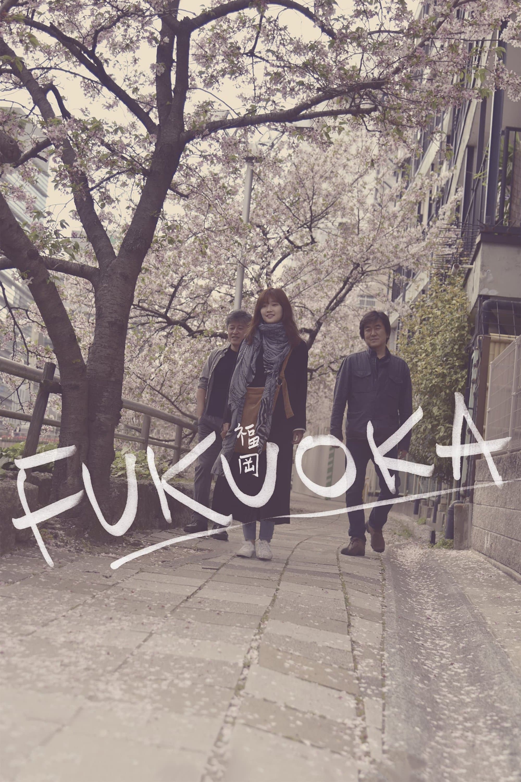 Fukuoka full movie