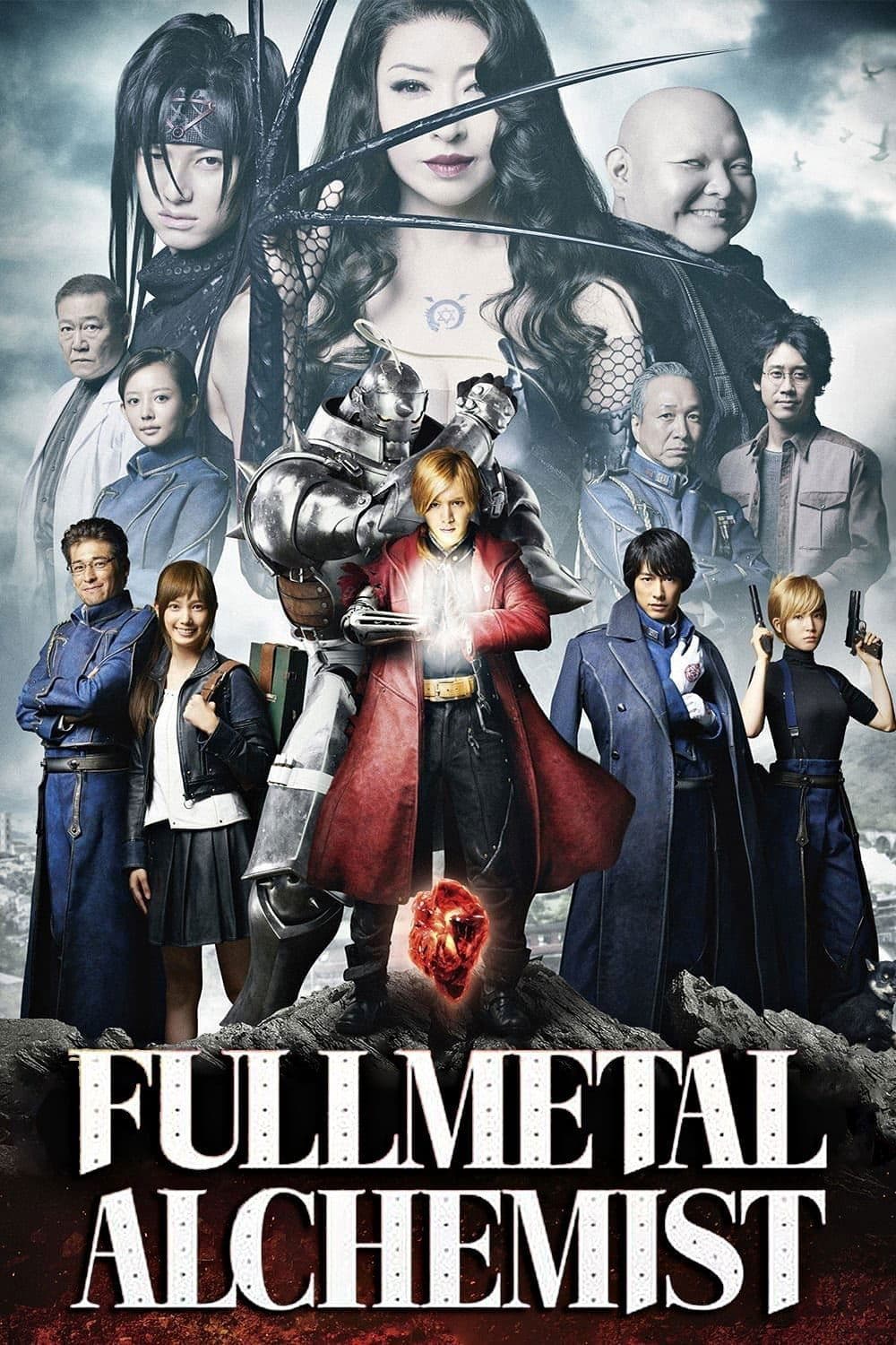 Fullmetal Alchemist full movie