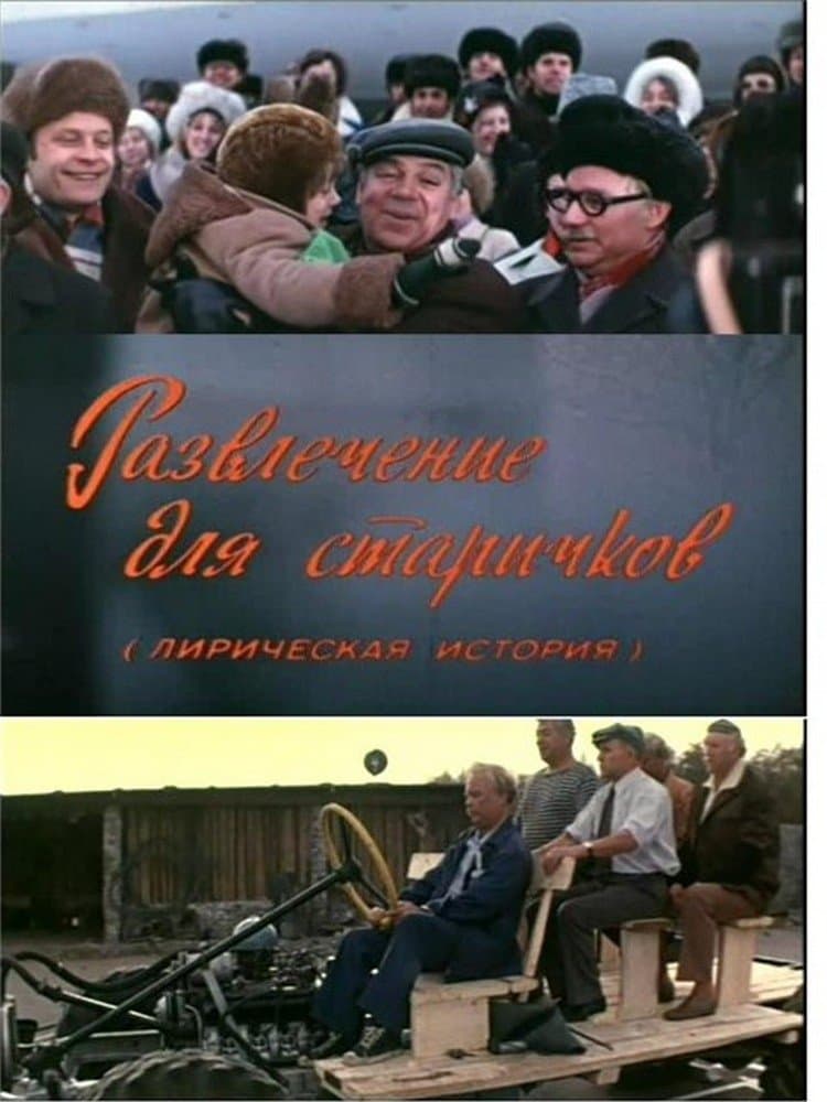 Fun for Old People full movie