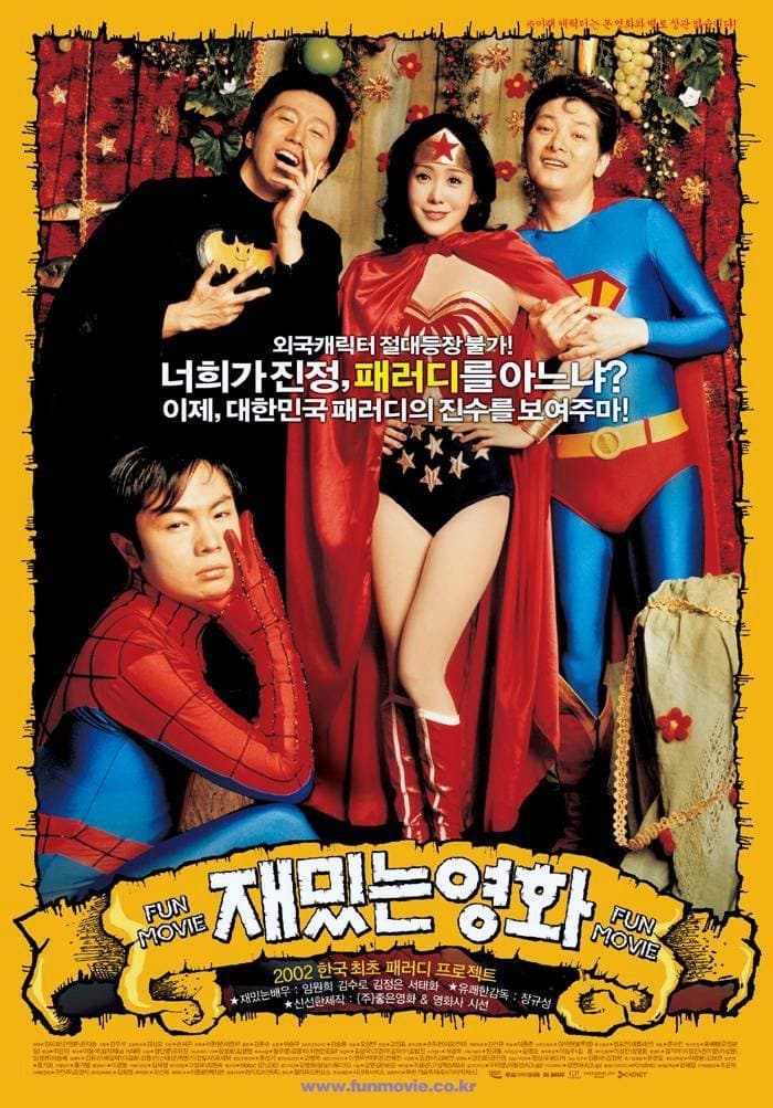 Fun Movie full movie